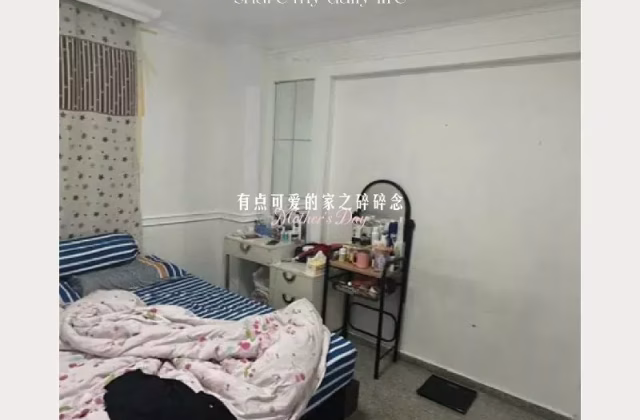 单间出租 • 欧南 •  Blossom Mansions • S$1100 • 住宅公寓 • 普通房