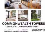 整套出租 • 蔡厝港 •  Commonwealth Towers • S$3050 • 共管公寓 • 474ft² / 44m²