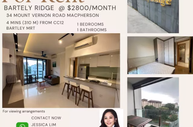 整套出租 • 马林百列 •  Bartley Ridge • S$2800 • 共管公寓 • 721ft² / 66m²