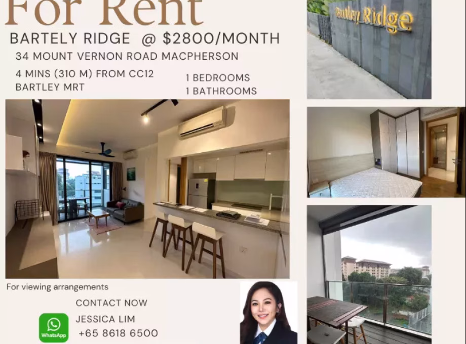 整套出租 • 马林百列 •  Bartley Ridge • S$2800 • 共管公寓 • 721ft² / 66m² 照片