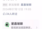 整套出租 • 武吉知马 • 1 Bedok South Avenue 1 • S$2300 • 2房(1臥室) • 