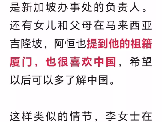 整套出租 • 武吉知马 • 1 Bedok South Avenue 1 • S$2300 • 2房(1臥室) •  照片