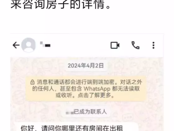 整套出租 • 武吉知马 • 1 Bedok South Avenue 1 • S$2300 • 2房(1臥室) •  照片