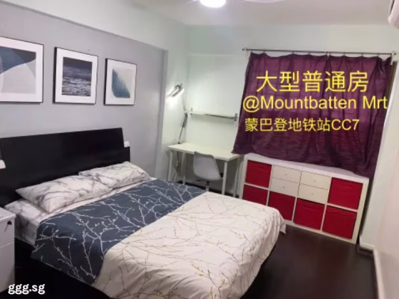 单间出租 • 欧南 • 32 Cassia Crescent • S$1000 • 4房(3臥室) • 主人房 照片