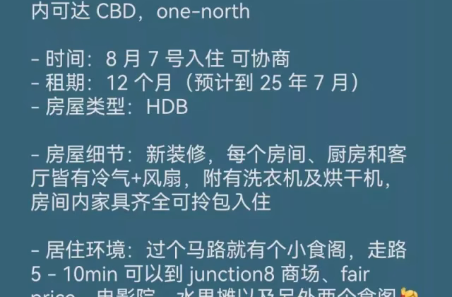 单间出租 • 市中心 • 189 Bishan Street 13 • S$1290 • 4房(3臥室) • 普通房