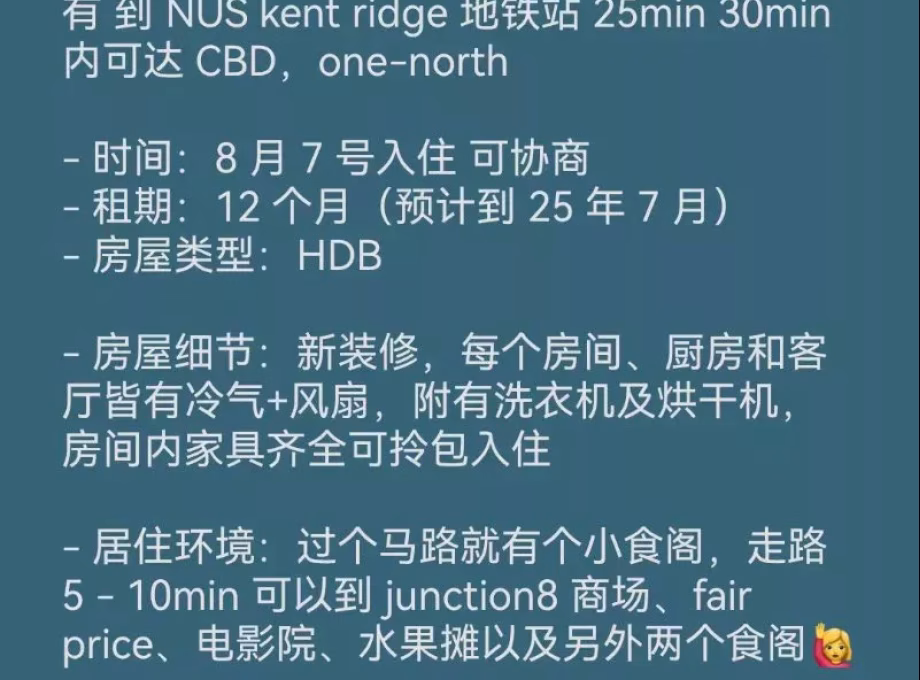 单间出租 • 市中心 • 189 Bishan Street 13 • S$1290 • 4房(3臥室) • 普通房 照片
