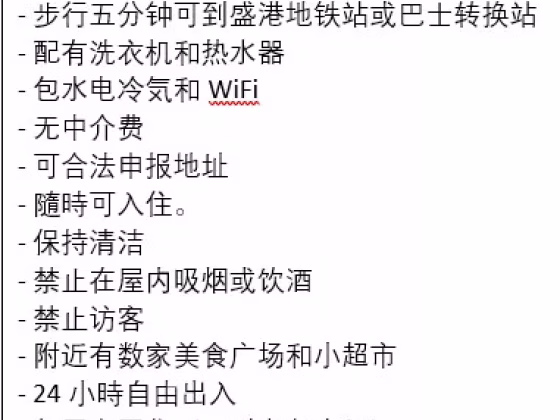 单间出租 • 碧山 • 201B Compassvale Drive • S$480 • 4房(3臥室) • 普通房 照片