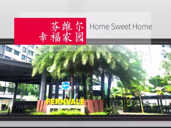 房屋出售 • 碧山 • 418C Fernvale Link • S$680000 • 3房(2臥室) • 1011ft² / 93m² 照片