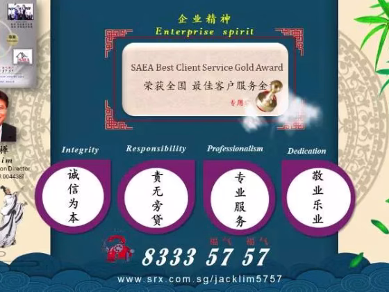 房屋出售 • 碧山 • 418C Fernvale Link • S$680000 • 3房(2臥室) • 1011ft² / 93m² 照片