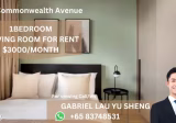 整套出租 • 蔡厝港 •  Commonwealth Towers • S$3000 • 共管公寓 • 569ft² / 52m²