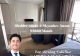 整套出租 • 淡滨尼 •  Skysuites @ Anson • S$2660 • 共管公寓 • 548ft² / 50m²