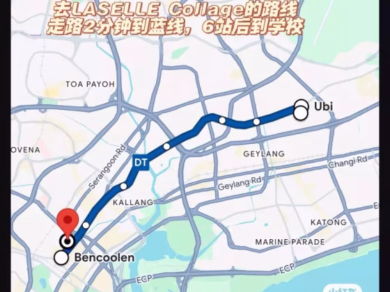 单间出租 • 欧南 • 357B Ubi Road 3 • S$1200 • 4房(3臥室) • 普通房 照片