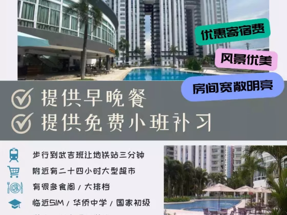单间出租 • 红山 •  Maysprings • S$1000 • 住宅公寓 • 普通房 照片