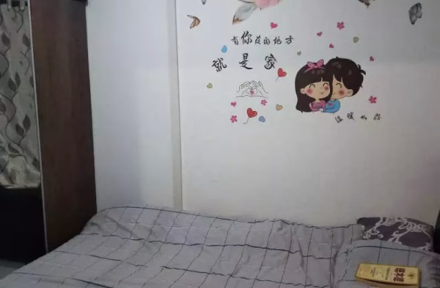 单间出租 • 梧槽 • 461B Yishun Avenue 6 • S$500 • 2房(1臥室) • 普通房