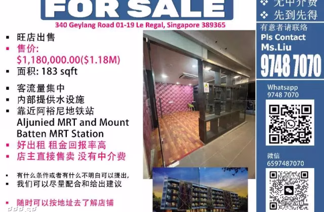 房屋出售 • 欧南 •  Le Regal • S$1180000 • 店屋 • 183ft² / 17m²