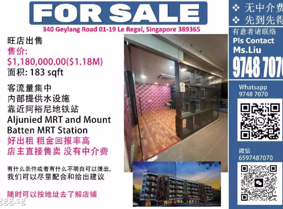房屋出售 • 欧南 •  Le Regal • S$1180000 • 店屋 • 183ft² / 17m² 照片