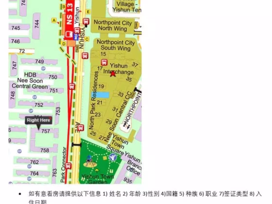单间出租 • 梧槽 • 757 Yishun Street 72 • S$1200 • 4房(3臥室) • 主人房 照片