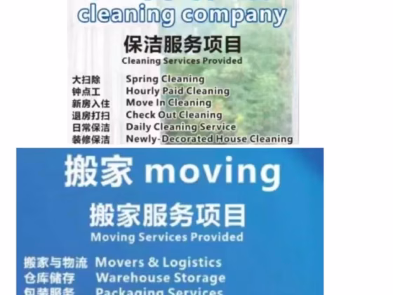 单间出租 • 武吉班让 • 302 Clementi Avenue 4 • S$1400 • 3房(2臥室) • 佣人房 照片