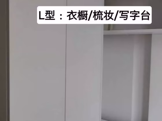 单间出租 • 欧南 •  The Centren • S$1300 • 住宅公寓 • 普通房 照片