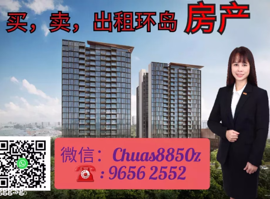 房屋出售 • 新邦 •  Tembusu Grand • S$3070000 • 住宅公寓 • 1399ft² / 129m² 照片