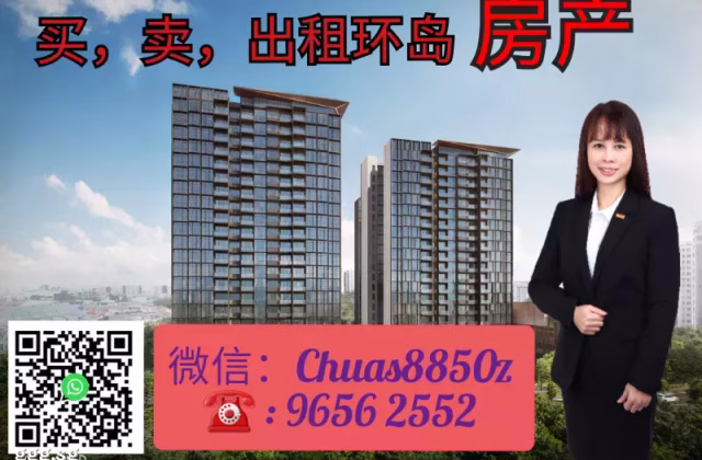 房屋出售 • 新邦 •  Tembusu Grand • S$1434000 • 住宅公寓 • 527ft² / 48m²