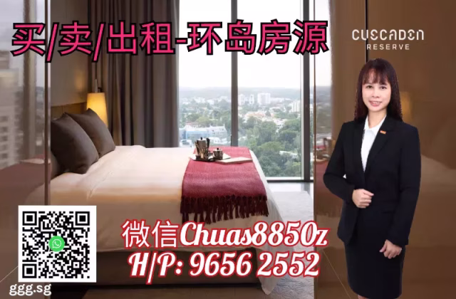 房屋出售 • 大巴窑 •  Cuscaden Residences • S$2919000 • 住宅公寓 • 936ft² / 86m²