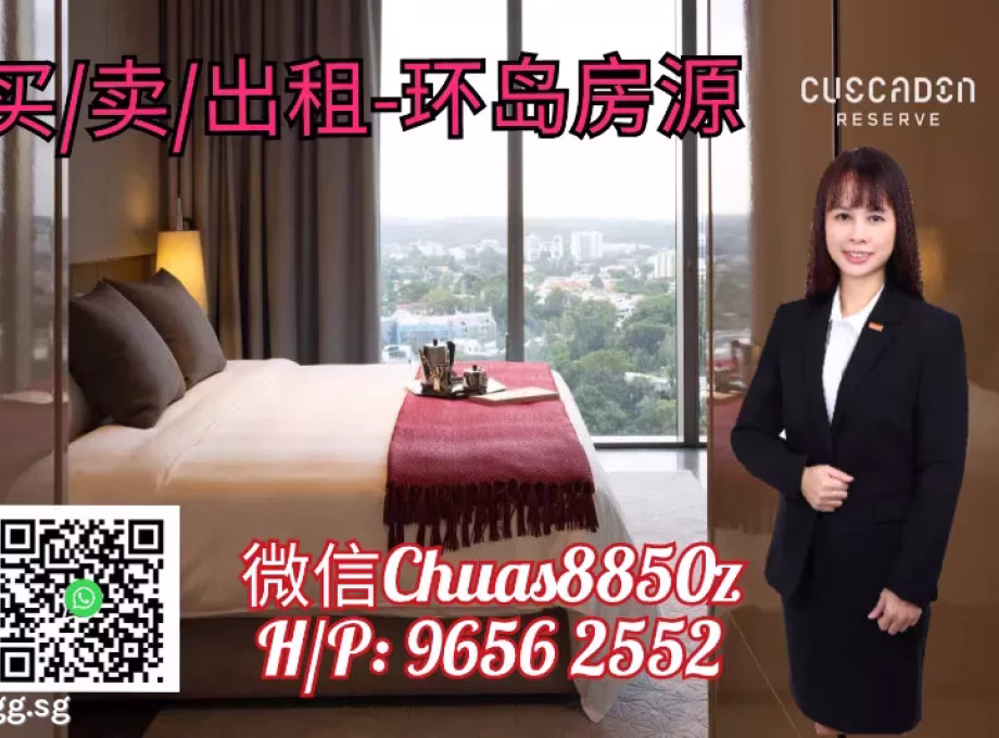 房屋出售 • 大巴窑 •  Cuscaden Residences • S$2919000 • 住宅公寓 • 936ft² / 86m² 照片