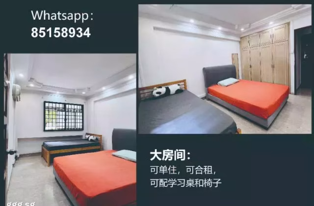 单间出租 • 三巴旺 • 369 Woodlands Avenue 1 • S$0 • 3房(2臥室) • 普通房