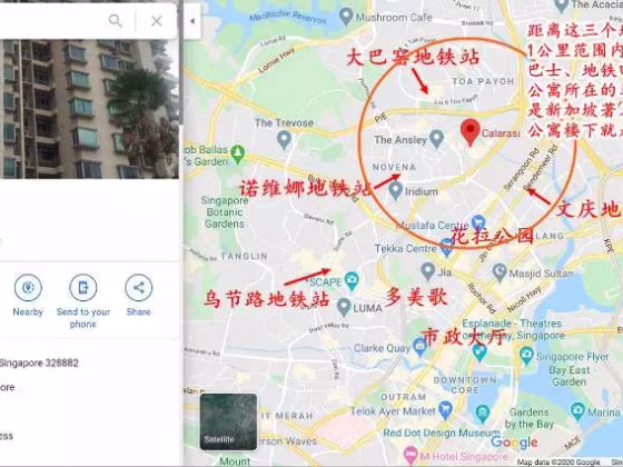 单间出租 • 纽顿 •  Calarasi • S$1150 • 住宅公寓 • 普通房 照片