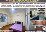 单间出租 • 兀兰 •  Pinetree Condominium • S$1580 • 共管公寓 • 主人房