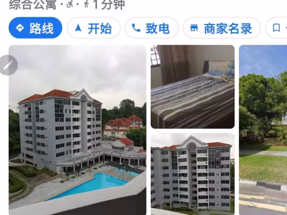 单间出租 • 诺维娜 •  Bukit Regency • S$1000 • 共管公寓 • 普通房 照片