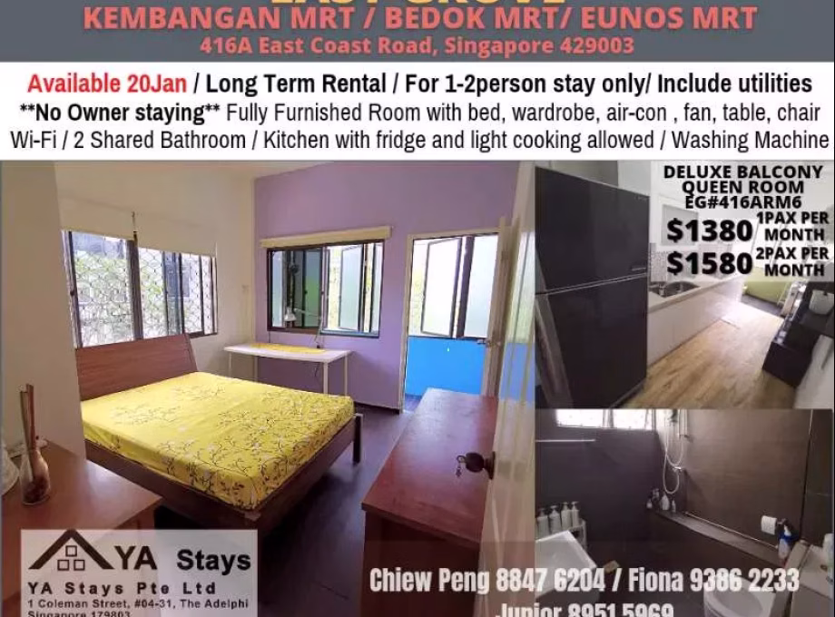 单间出租 • 武吉知马 •  East Grove • S$1380 • 住宅公寓 • 普通房 照片