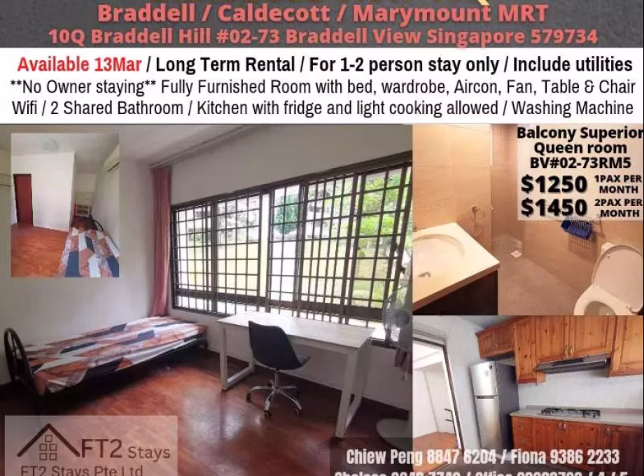 单间出租 • 马林百列 •  Braddell View • S$1250 • 住宅公寓 • 普通房 照片