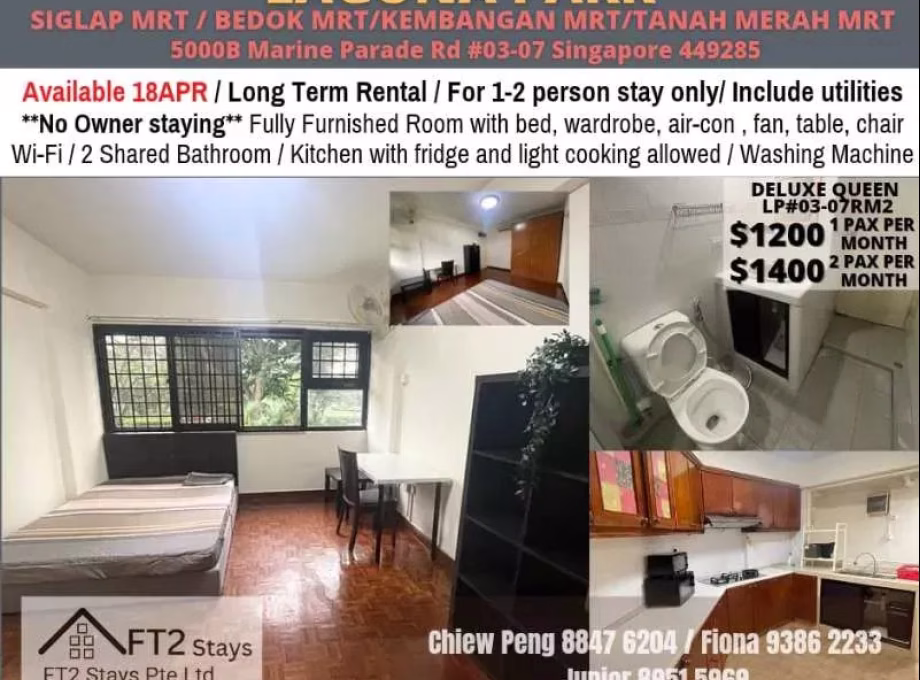 单间出租 • 武吉知马 •  Laguna Park • S$1200 • 住宅公寓 • 普通房 照片