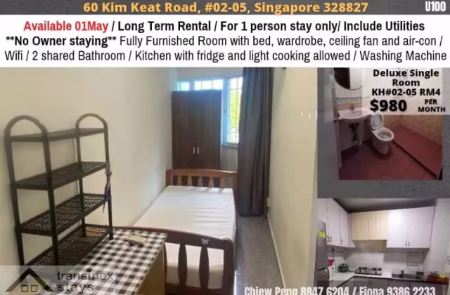 单间出租 • 纽顿 •  Kim Keat House • S$980 • 住宅公寓 • 普通房