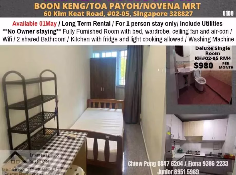 单间出租 • 纽顿 •  Kim Keat House • S$980 • 住宅公寓 • 普通房 照片