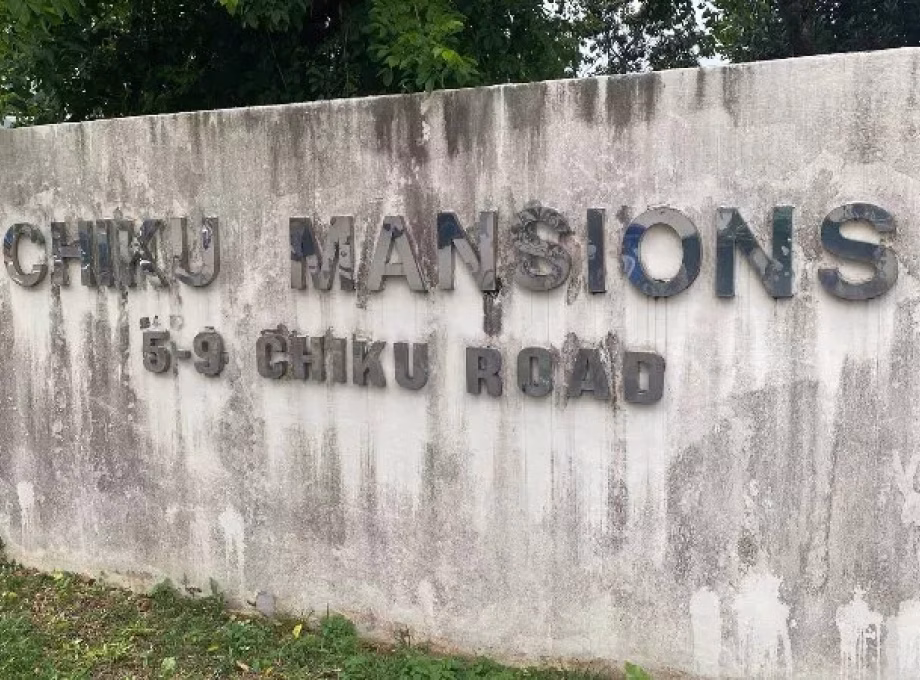 房屋出售 • 欧南 •  Chiku Mansions • S$4000 • 5房(4臥室) • 1000ft² / 92m² 照片