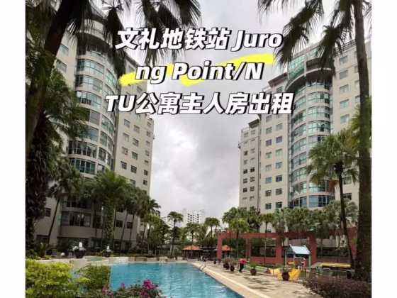 单间出租 • 林厝港 •  Summerdale • S$1700 • 共管公寓 • 主人房 照片