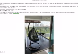 单间出租 • 市中心 •  Clover By The Park • S$2200 • 住宅公寓 • 主人房