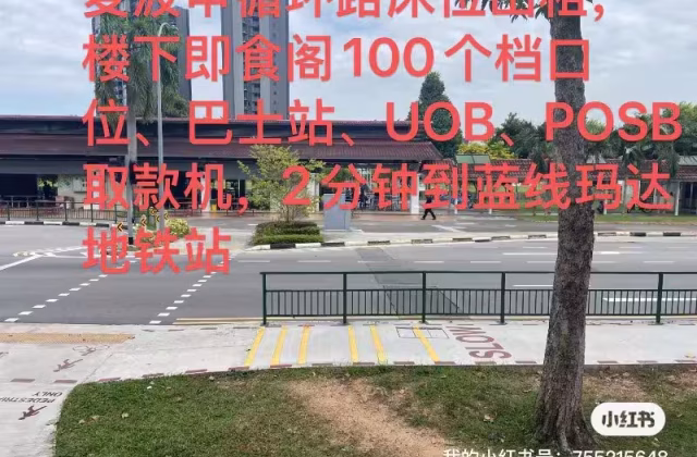 单间出租 • 欧南 • 47 Circuit Road • S$500 • 2房(1臥室) • 床位出租