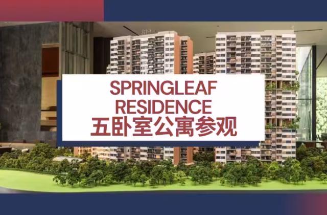 房屋出售 • 梧槽 • UPPER THOMSON ROAD (787104) • S$3054000 • 共管公寓 • 