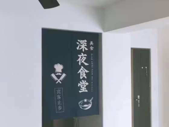 单间出租 • 樟宜 • 421B Northshore Drive • S$1500 • 3房(2臥室) • 主人房 照片