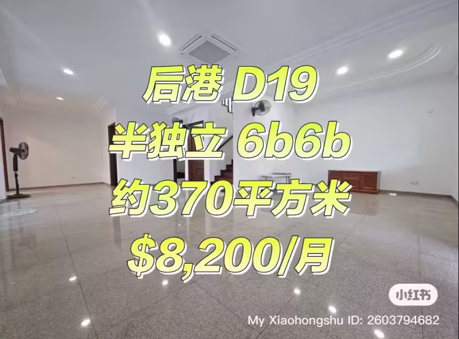 整套出租 • 新加坡河 •  People's Garden • S$8200 • 优质洋房 • 4200ft² / 390m² 照片