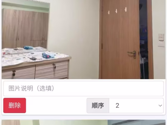 单间出租 • 武吉巴督 • 438B Bukit Batok West Avenue 8 • S$900 • 4房(3臥室) • 普通房 照片