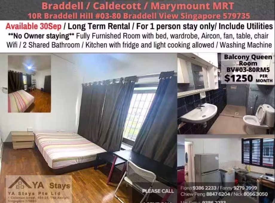 单间出租 • 马林百列 •  Braddell View • S$1250 • 共管公寓 • 普通房 照片