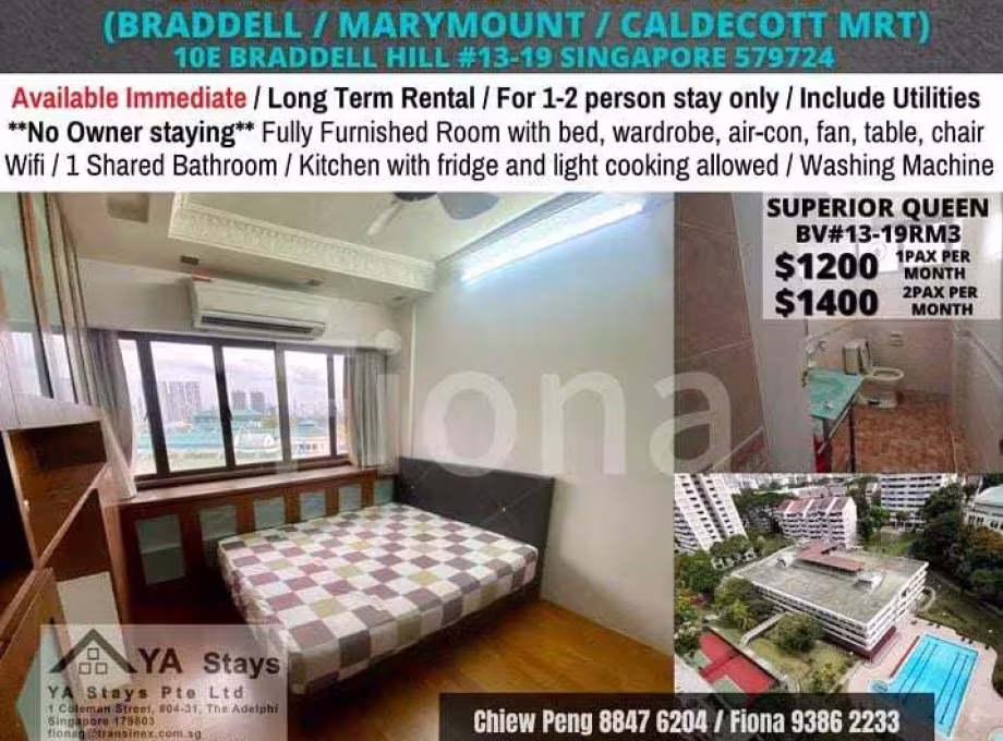 单间出租 • 马林百列 •  Braddell View • S$1400 • 共管公寓 • 普通房 照片