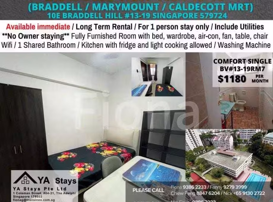 单间出租 • 马林百列 •  Braddell View • S$1180 • 共管公寓 • 普通房 照片
