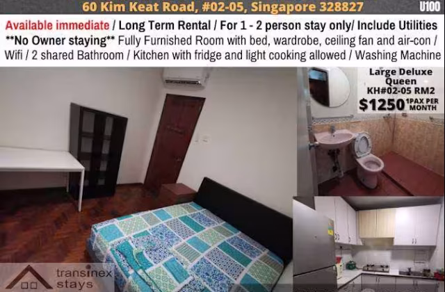 单间出租 • 纽顿 •  Kim Keat House • S$1250 • 共管公寓 • 普通房