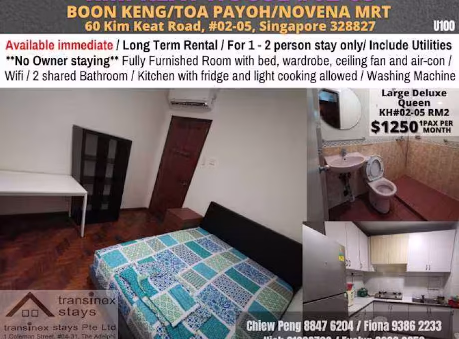 单间出租 • 纽顿 •  Kim Keat House • S$1250 • 共管公寓 • 普通房 照片