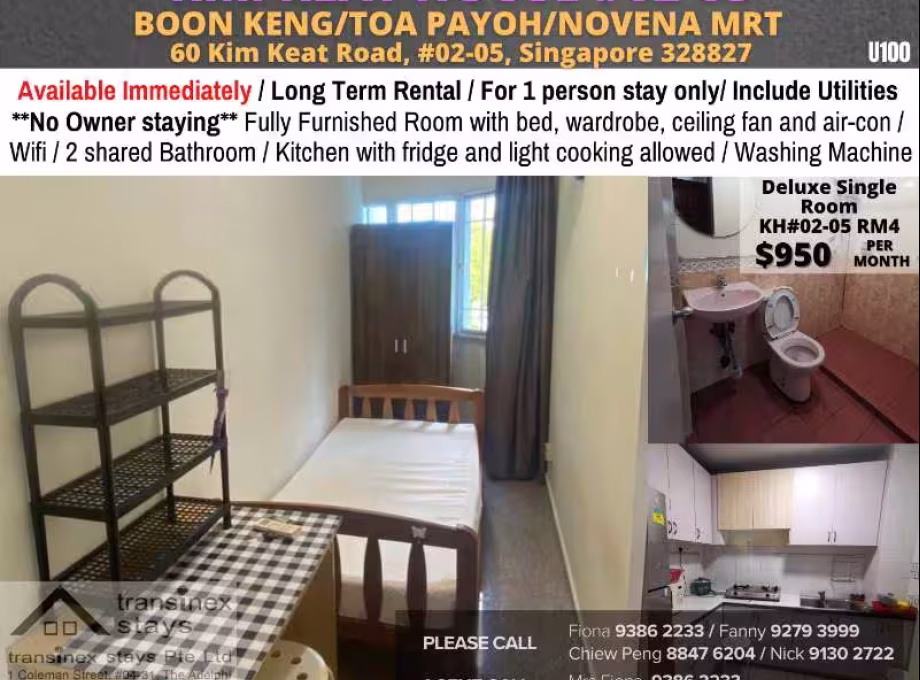 单间出租 • 纽顿 •  Kim Keat House • S$950 • 共管公寓 • 普通房 照片